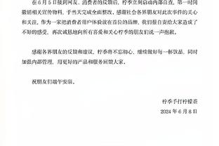 雷竞技多个账户截图0